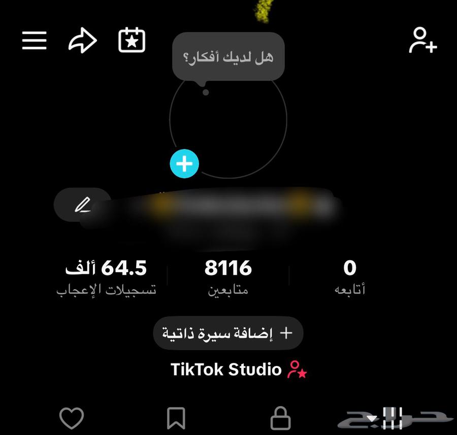 حساب تيك توك للبيع مستعجل63619065820547110