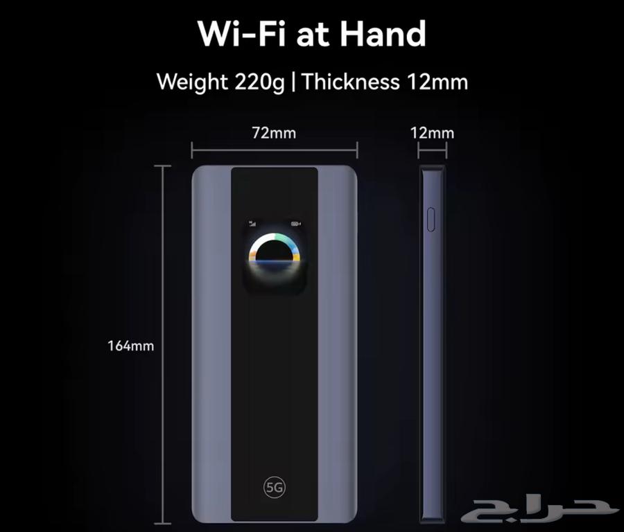 5G Mobile WiFi Pro 5 Router Mobile WiFi Pro 563619065554434114
