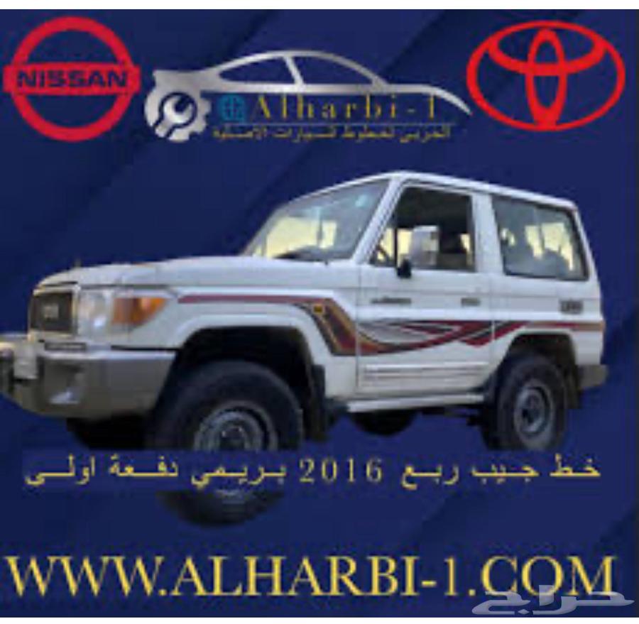 مطلوب ربع 2014 وفوق64204411523329110