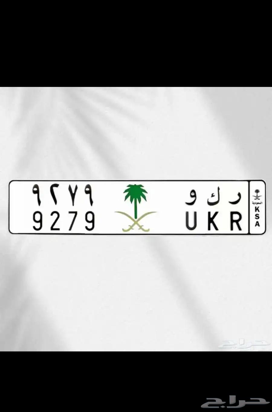 RKO Board R K W64206061433731110