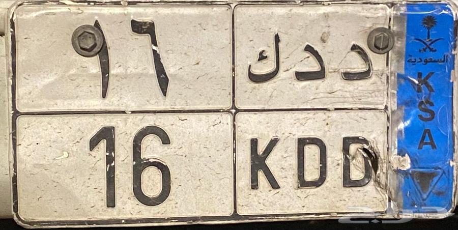 لوحة نقل مميزه64174230571137110