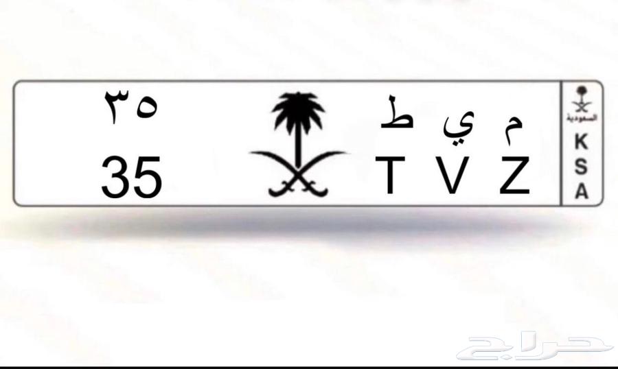 لوحة خصوصي رقمين مختلفه 3564172546213762110