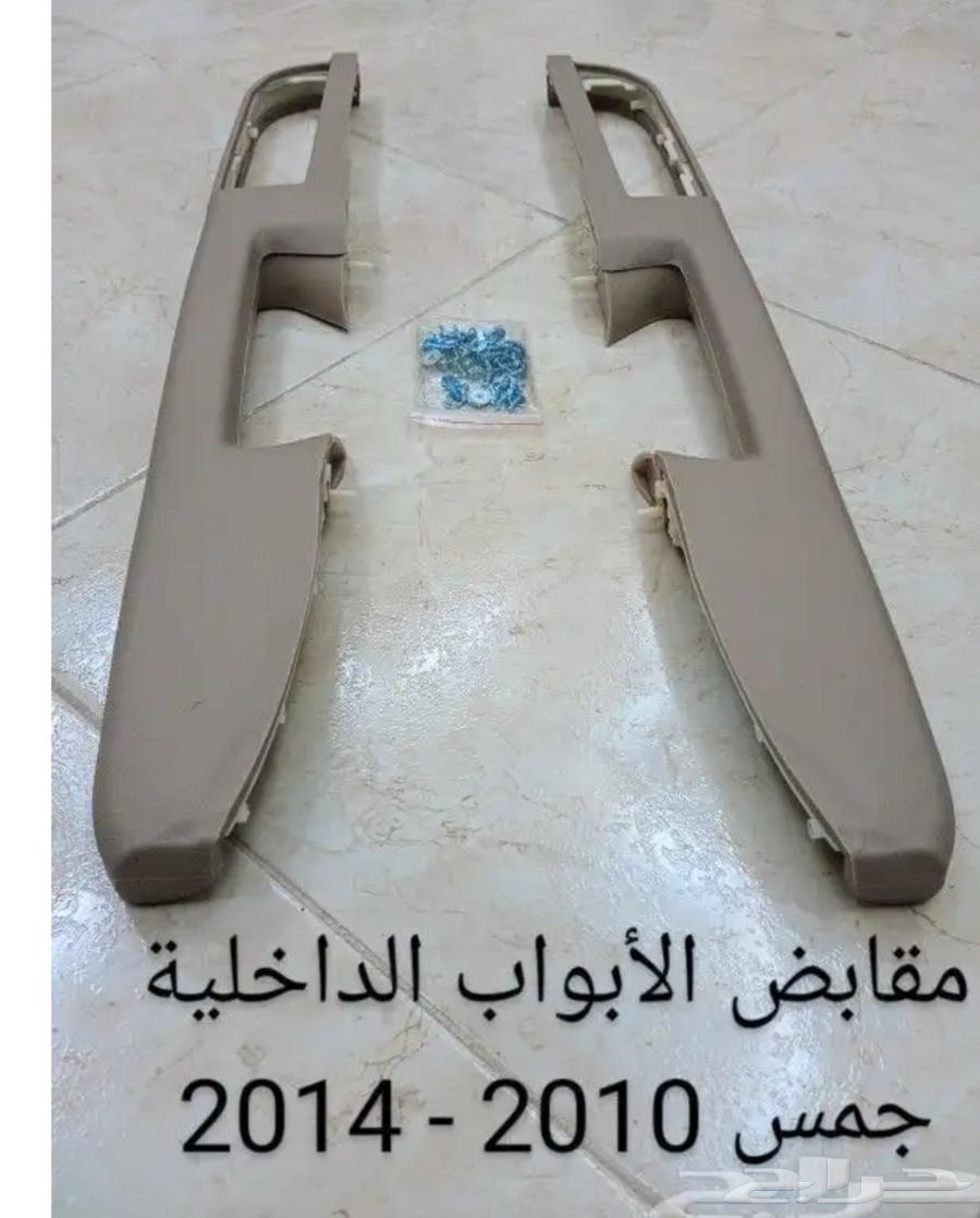 مسكات ابواب جمس64200912624131112