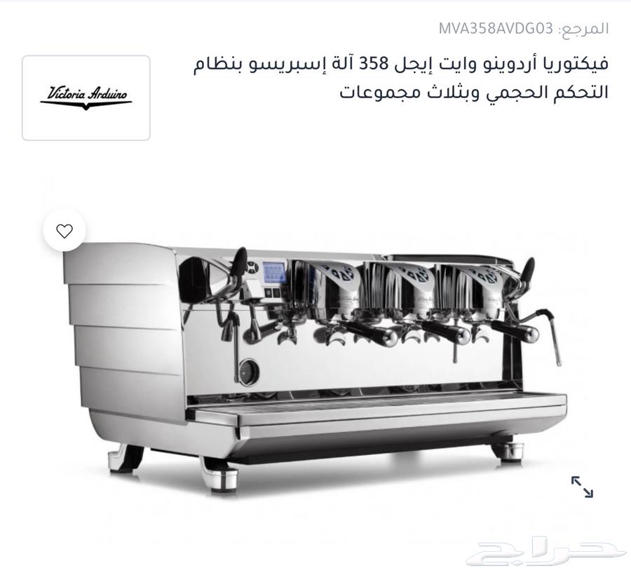 ماكينة اسبريسو فكتوريا للبيع64436440463874110