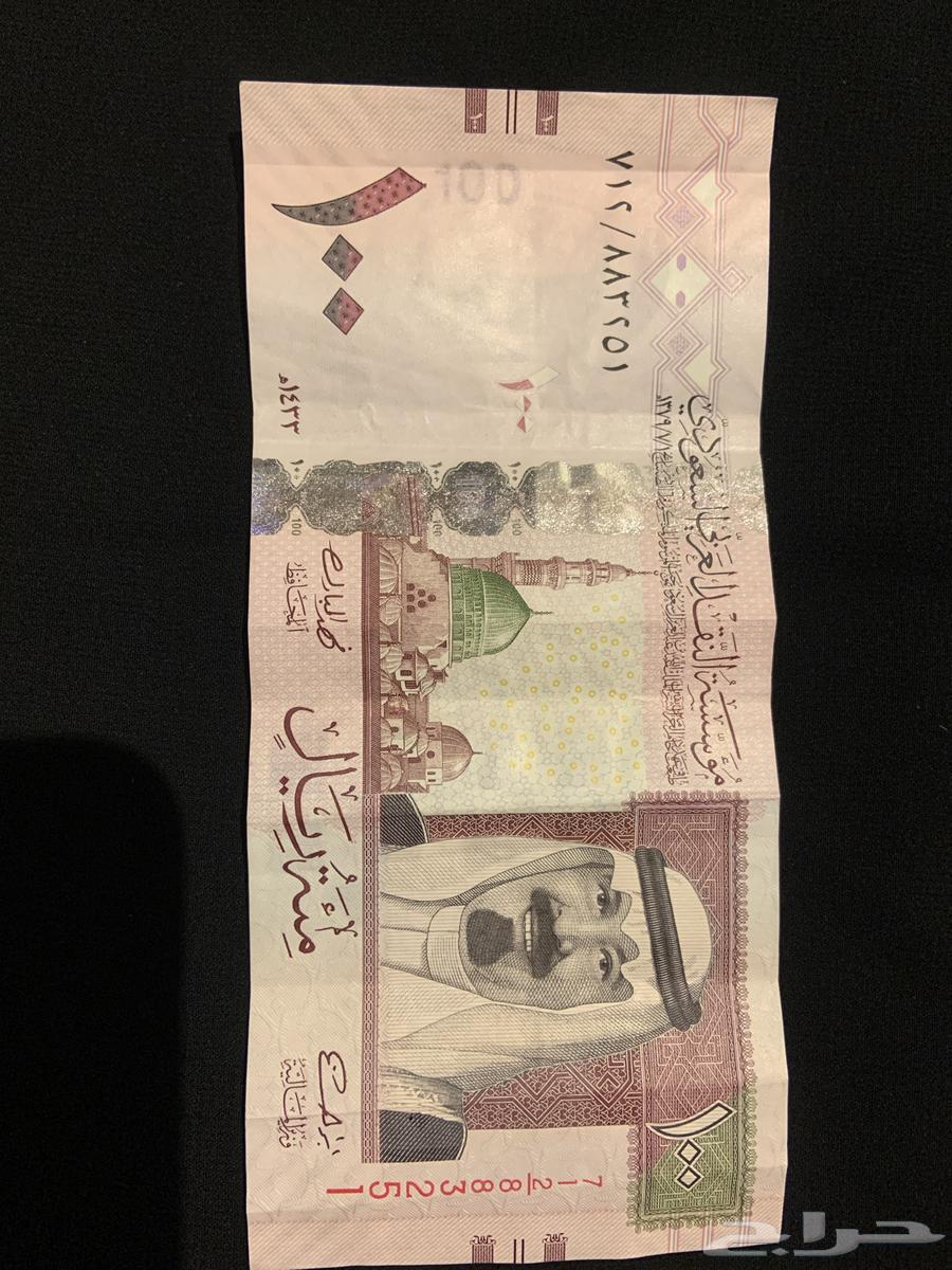 King Abdullah's Riyal, may God have mercy on him.63925716958849110