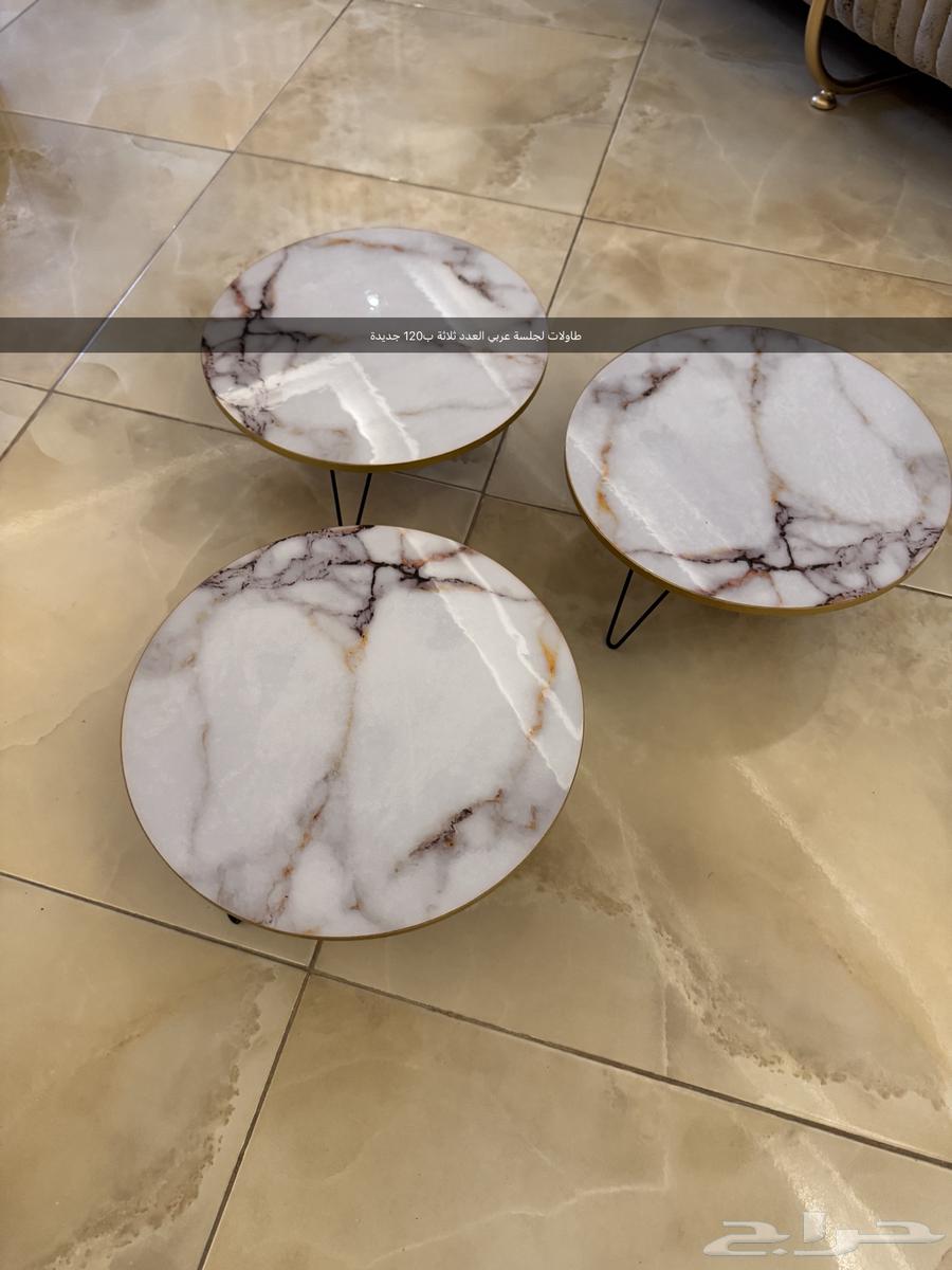 Three new Arabic seating tables for 12063929674322306112