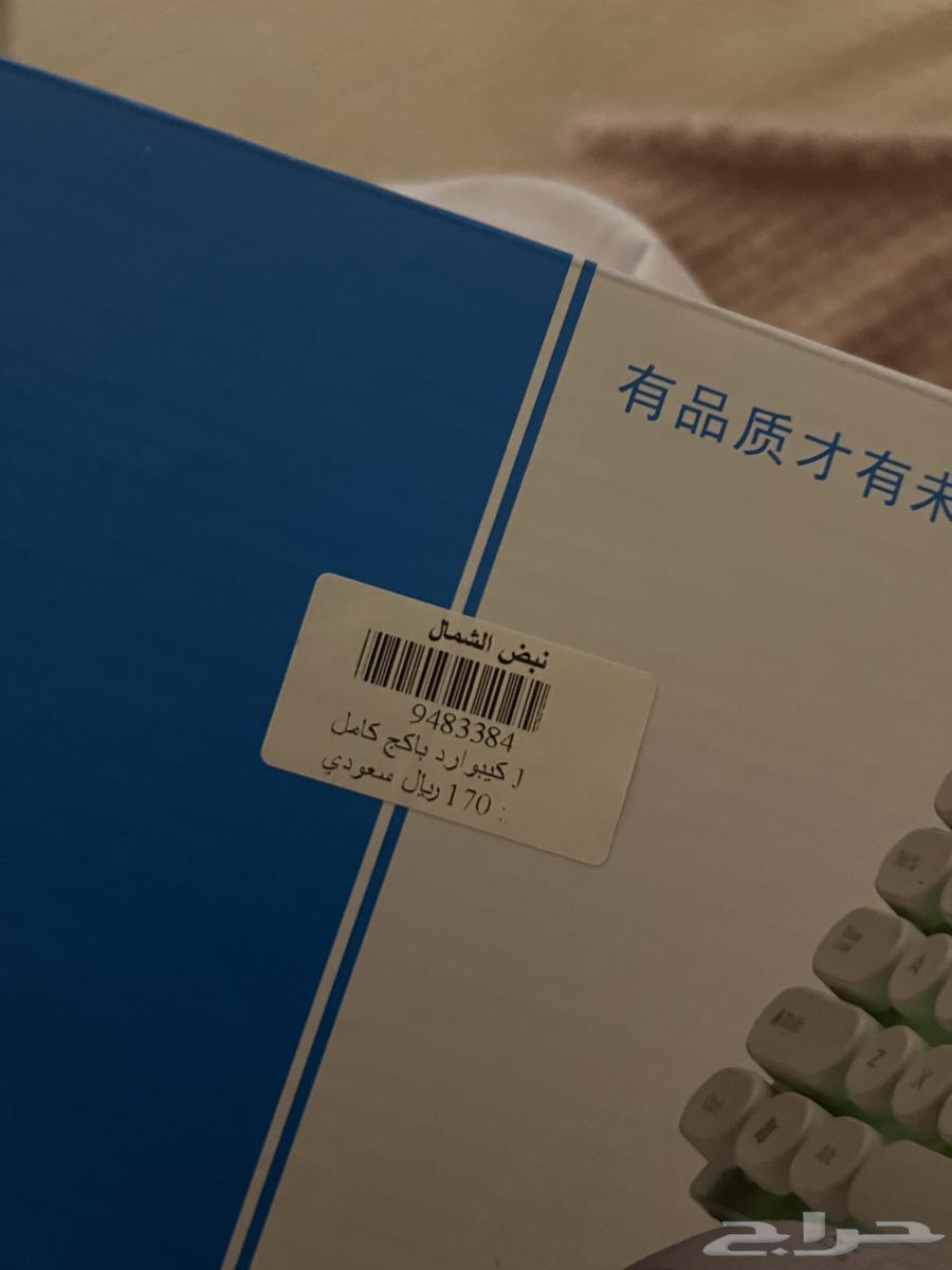 Mouse and Keyboard63924668882307114