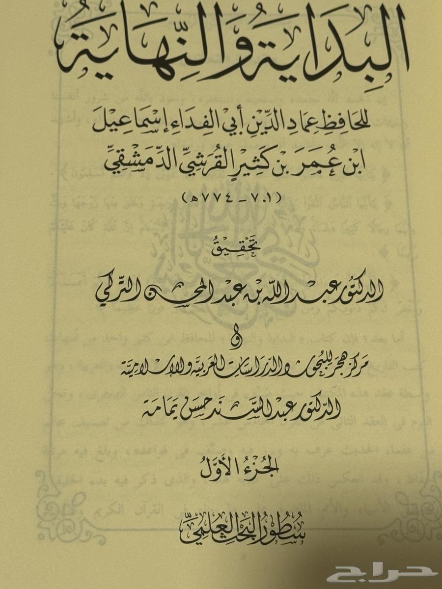 The Book of the Beginning and the End, 22 Volumes63765553371523113