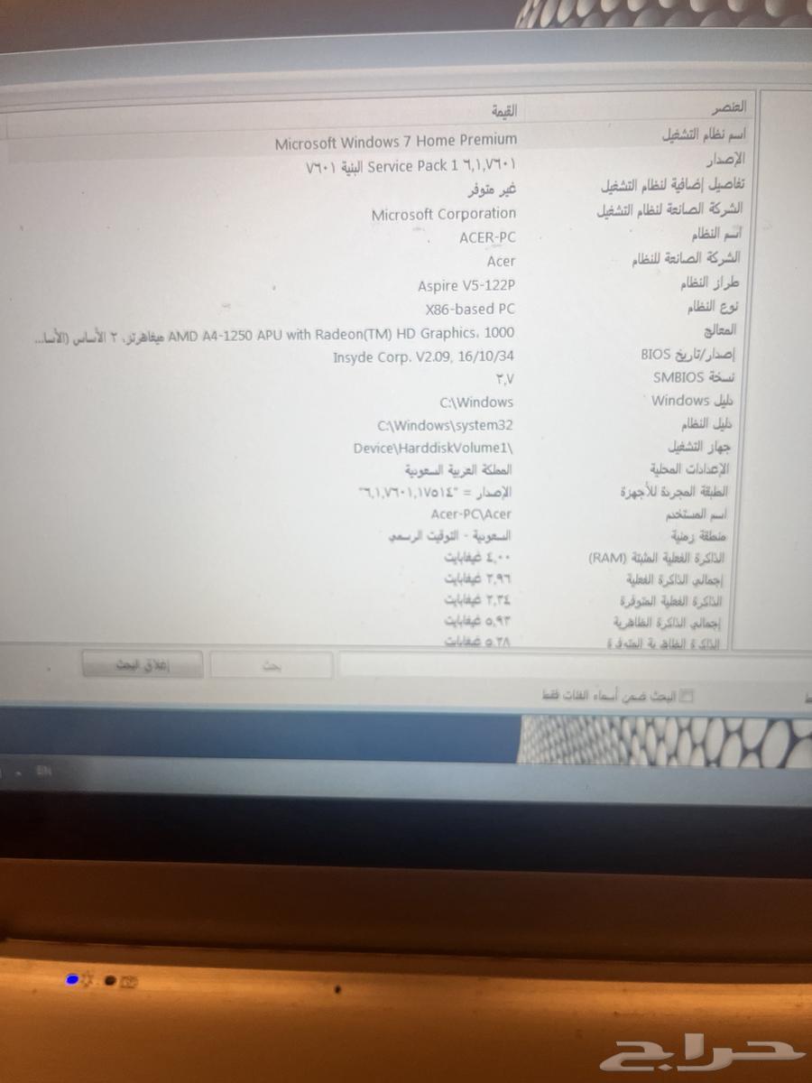 Touchscreen laptop63923406432258114