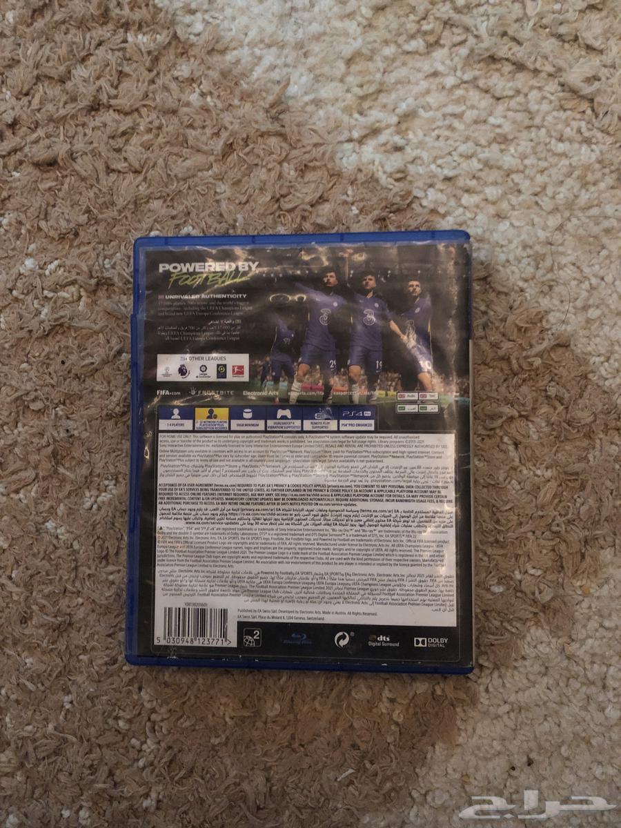 FIFA 22 Strip63931799329282113