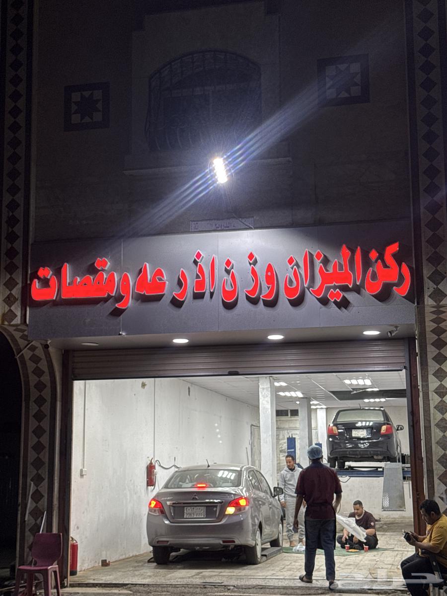 خدمة تجهيز السياره للفحص الدوري الطايف64202364064899110