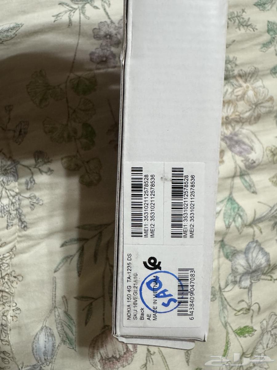 New Nokia 150. 4G63939516541186114