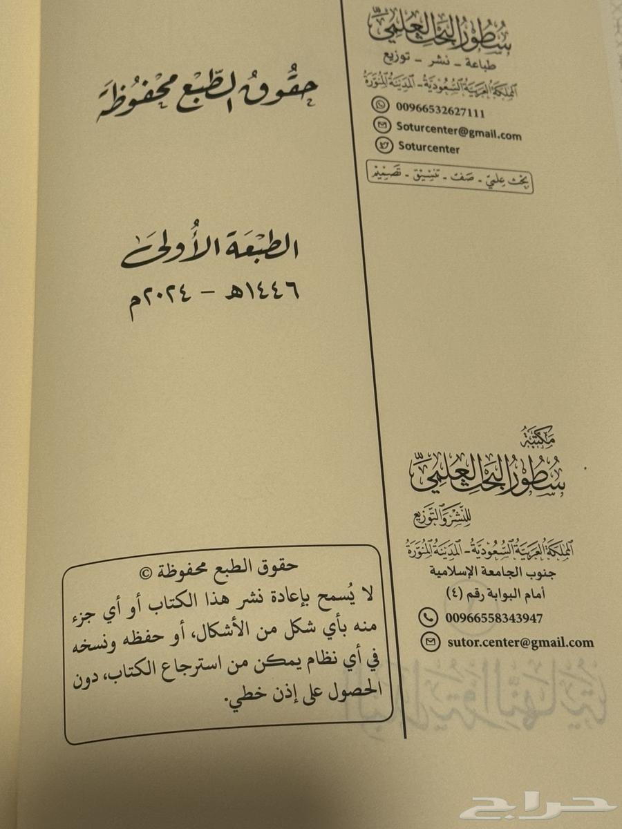 The Book of the Beginning and the End, 22 Volumes63765553371523112
