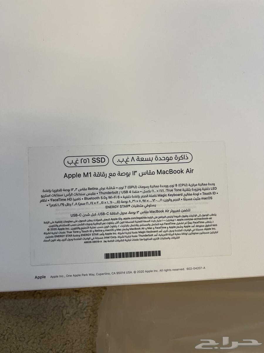 Apple Laptop63938688076289110