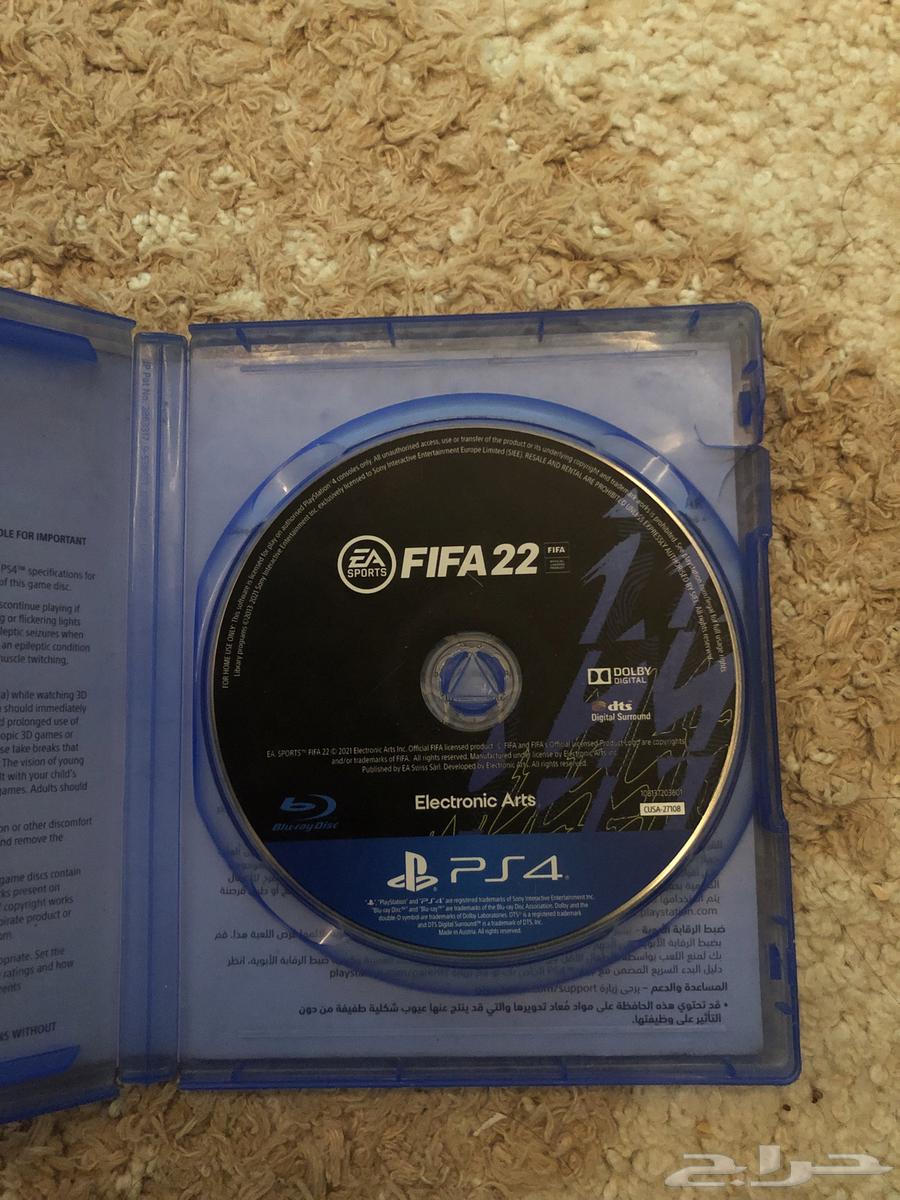 FIFA 22 Strip63931799329282111