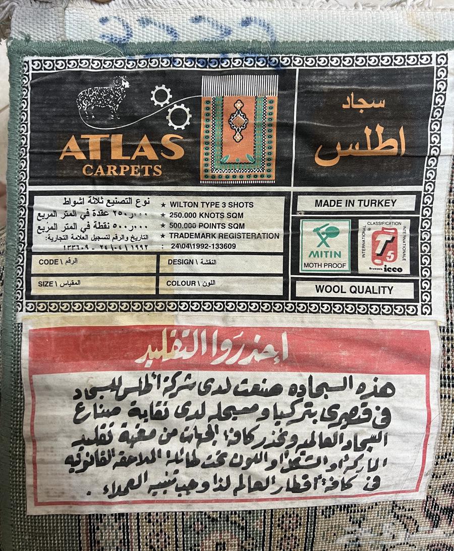 Furniture, carpet, air conditioner, table, Turkish carpet, treadmill63673067540609111