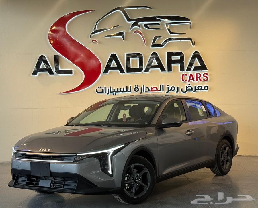 كيا K4 1600 CC الجبر 2026 افضل العروض والأسعار64177030780546111