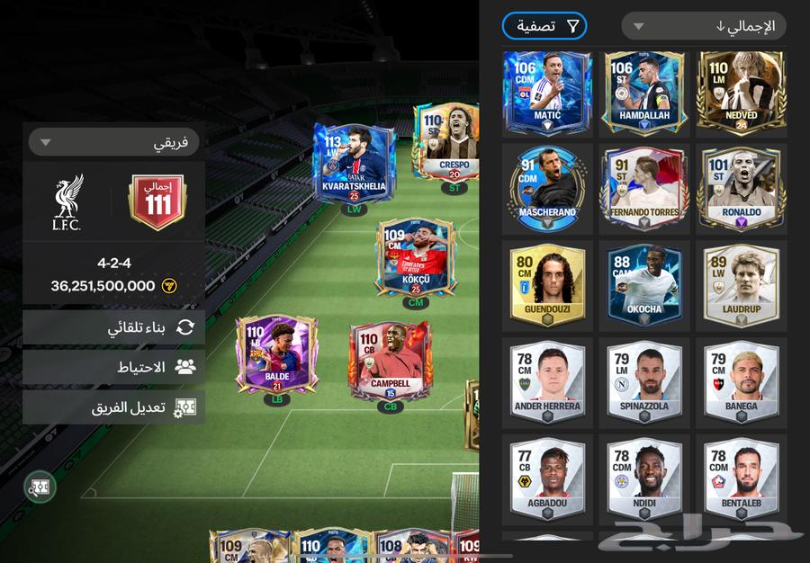 FIFA Mobile Account63929911550851112