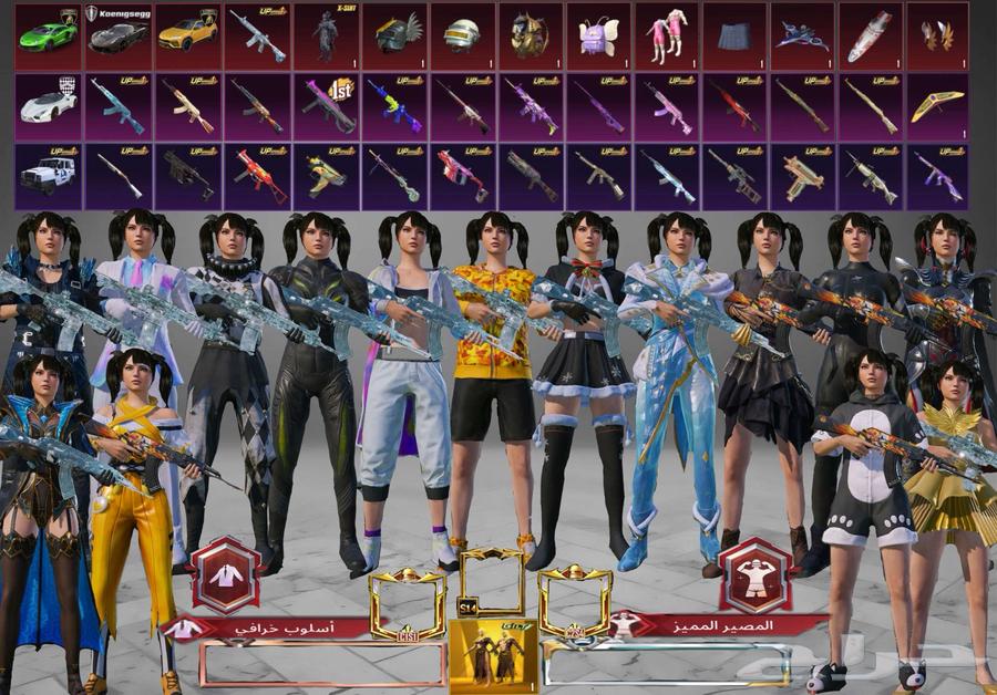 PUBG account for sale63929911462274110