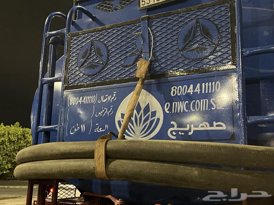 ردود مويه في اي وقت64204890931586112