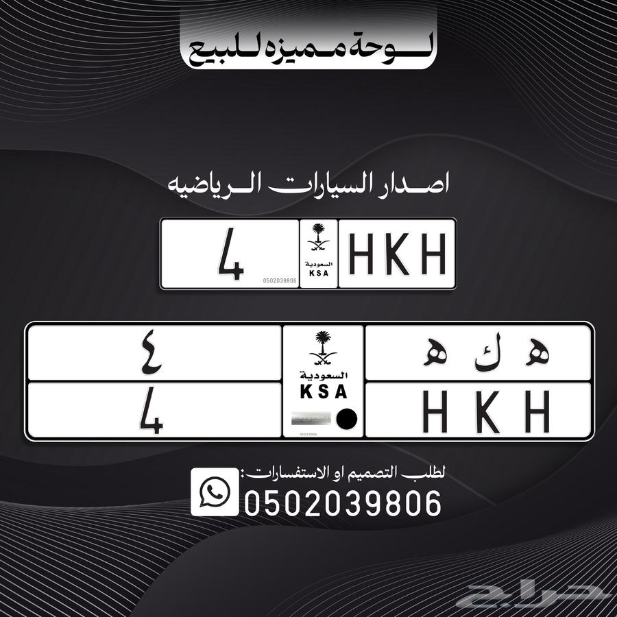 Unique Plate Design Service for Realistic Square Car Plates64192430393473112