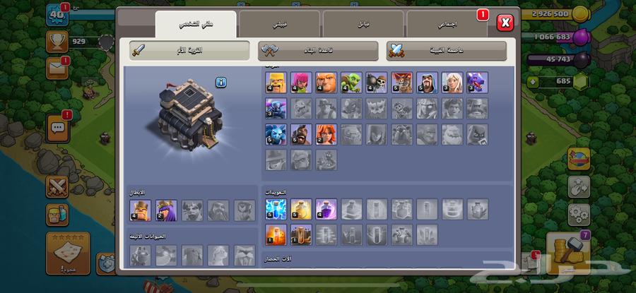 Clash of Clans63618763492737111