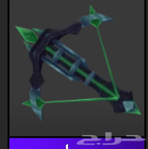 Selling a share in the game mm263939100930690110
