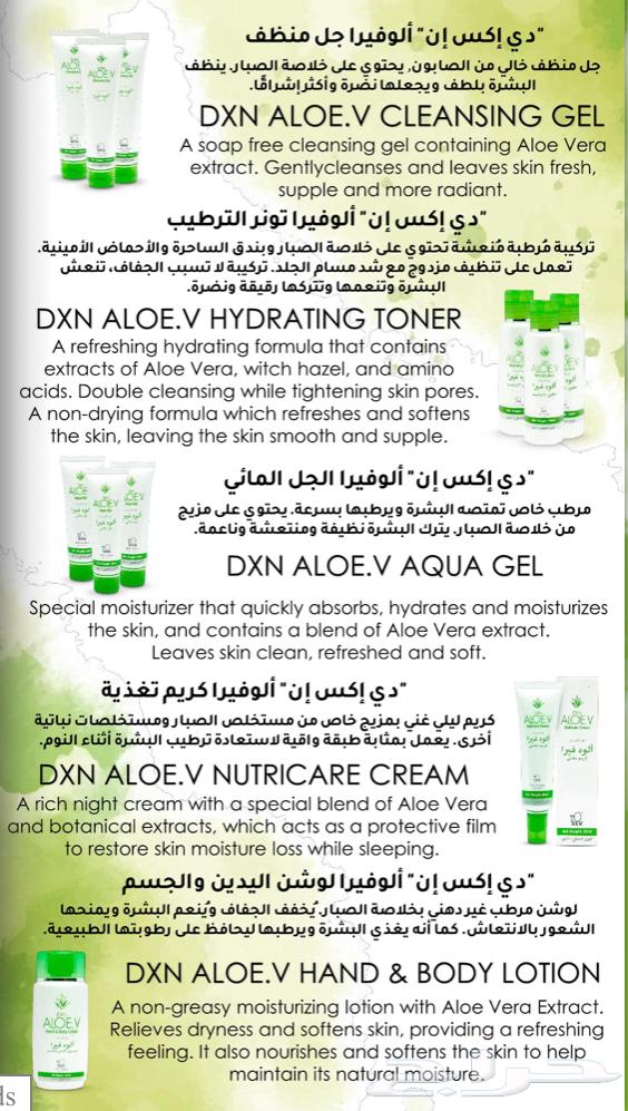 التواصل الواتساب64204180888194110