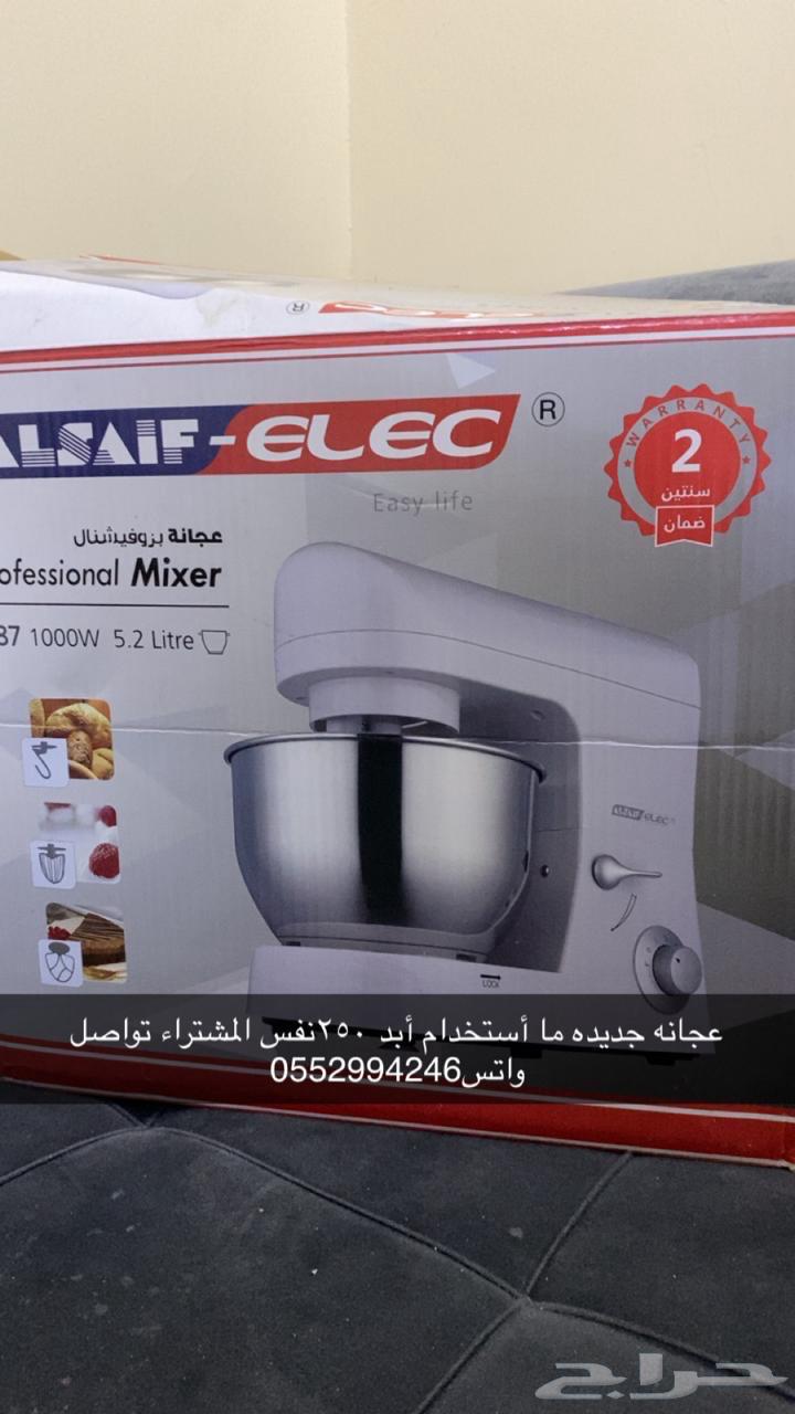 Mixer63938817525121110