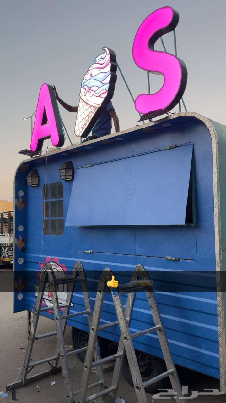 فود ترك تصميم خاص64203658059266110