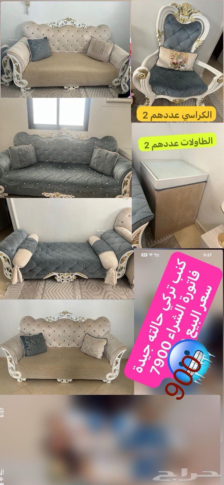 Furniture, carpet, air conditioner, table, Turkish carpet, treadmill63673067540609112