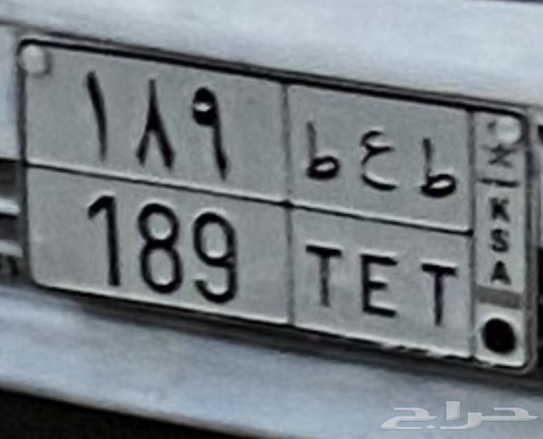 A distinctive plate64205840429953110