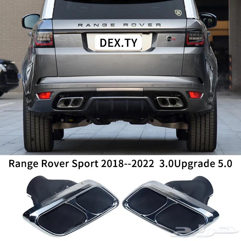 كت تعديل رنج روفر سبورت فوج داخلي وخارجي64206893357955114