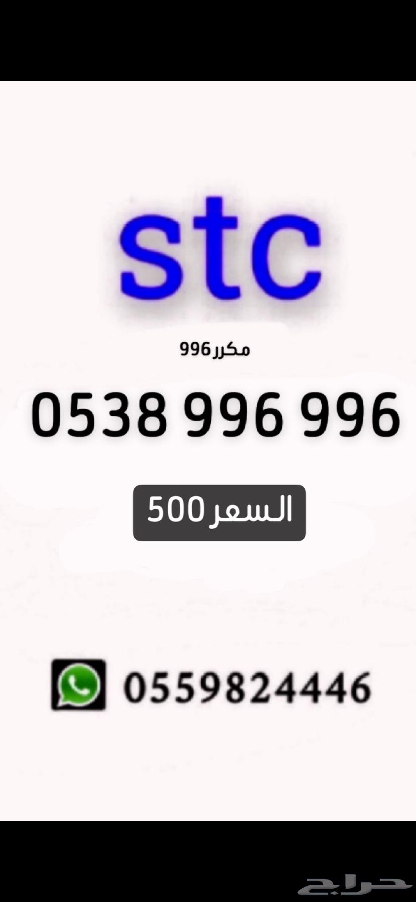 Special Number63930387433729112
