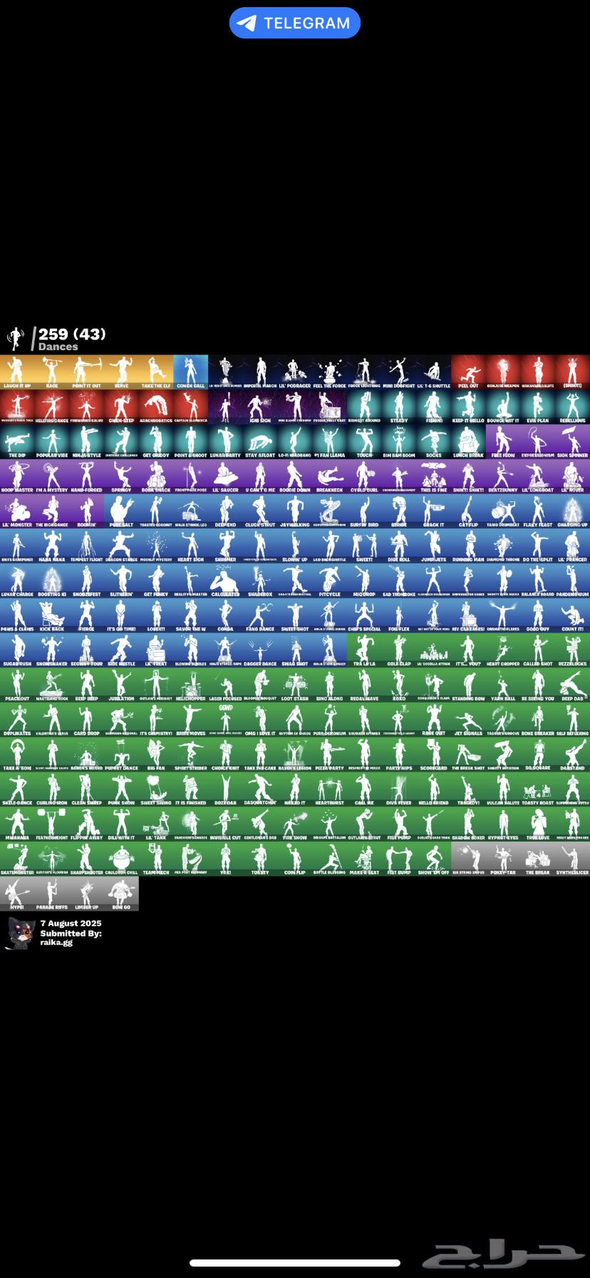 Fortnite (Xbox) account63933431976449111
