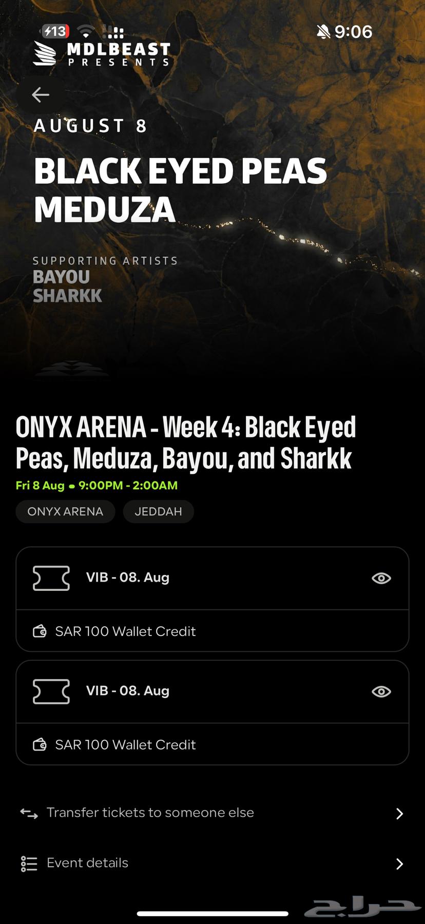 Ticket for IP Unix Arena on the 8th63929674284546110