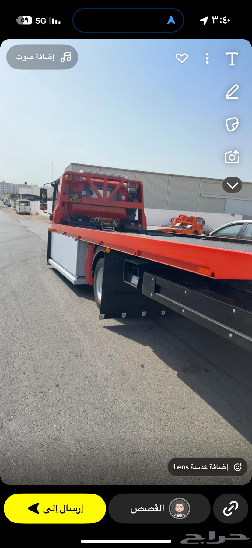 سطحة هدورليك نص داون64190744123651110