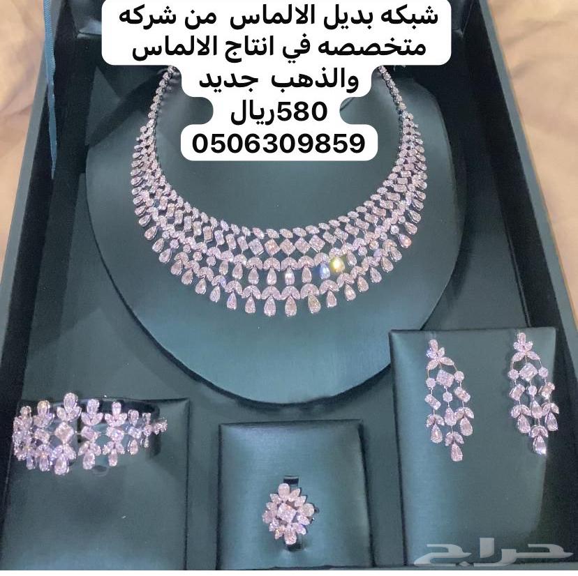Luxurious Zircon Sets63931567693186110