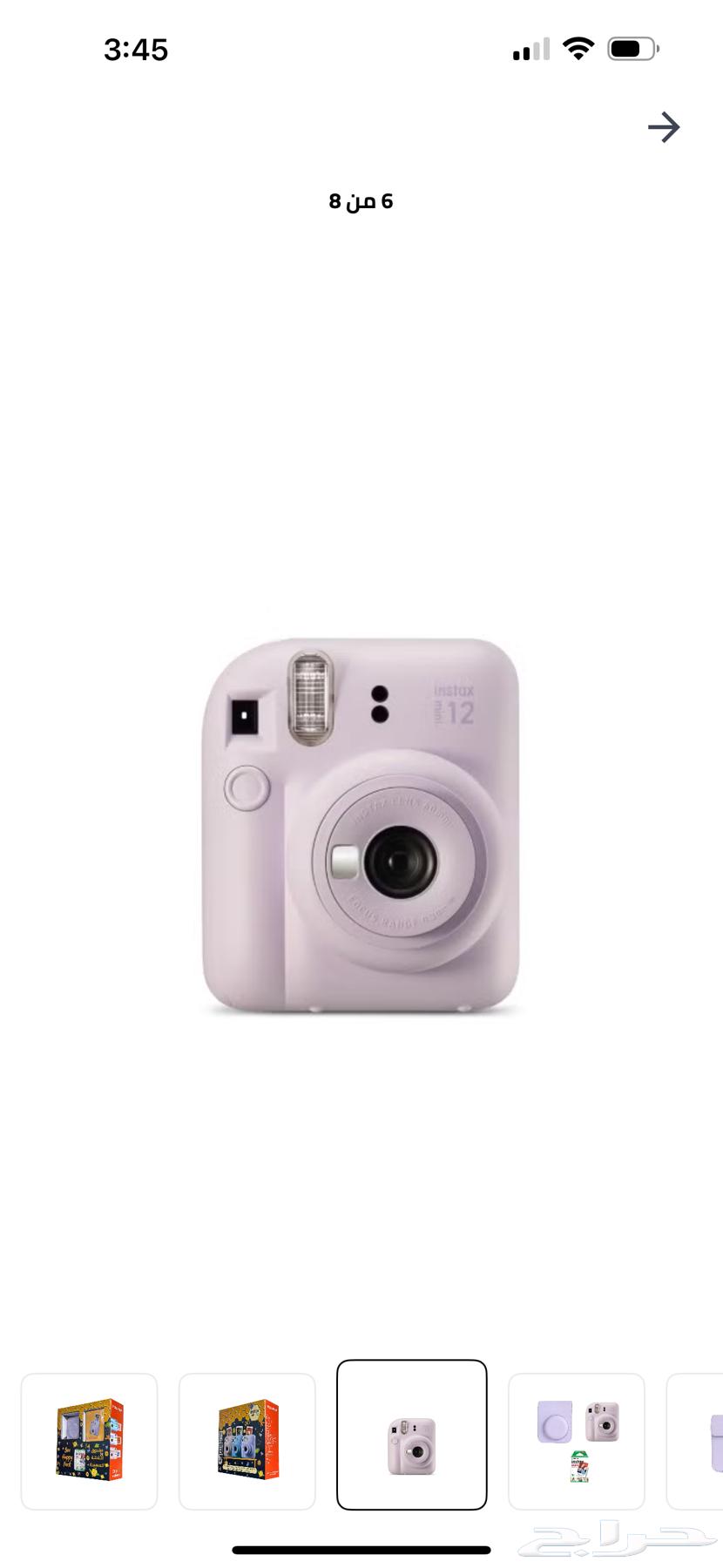 Instax instant camera in mauve color63934011470721110