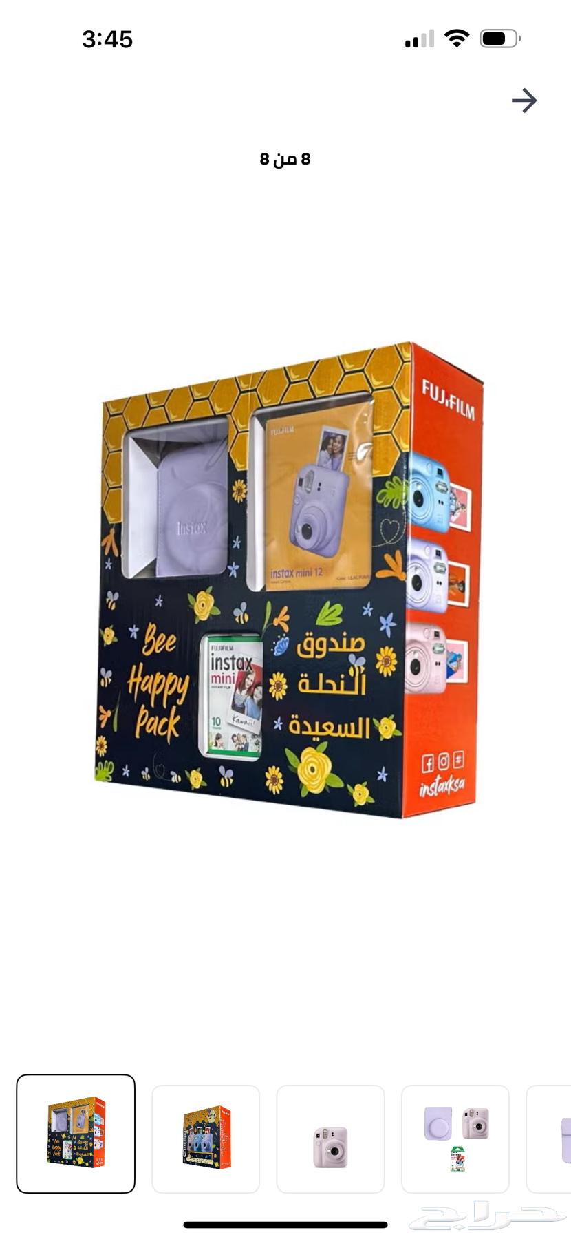 Instax instant camera in mauve color63934011470721112