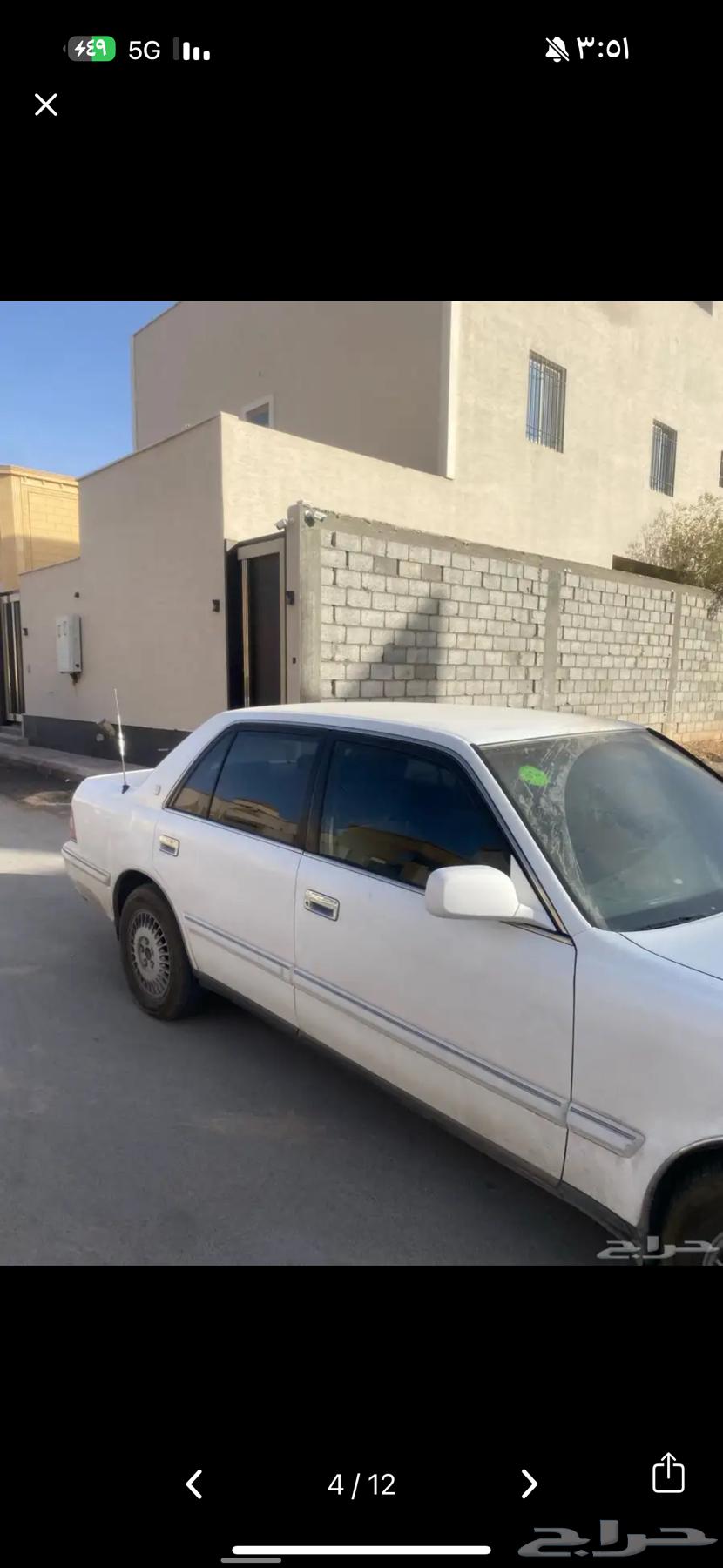 كراون سوبر صالون 199864176638173443114
