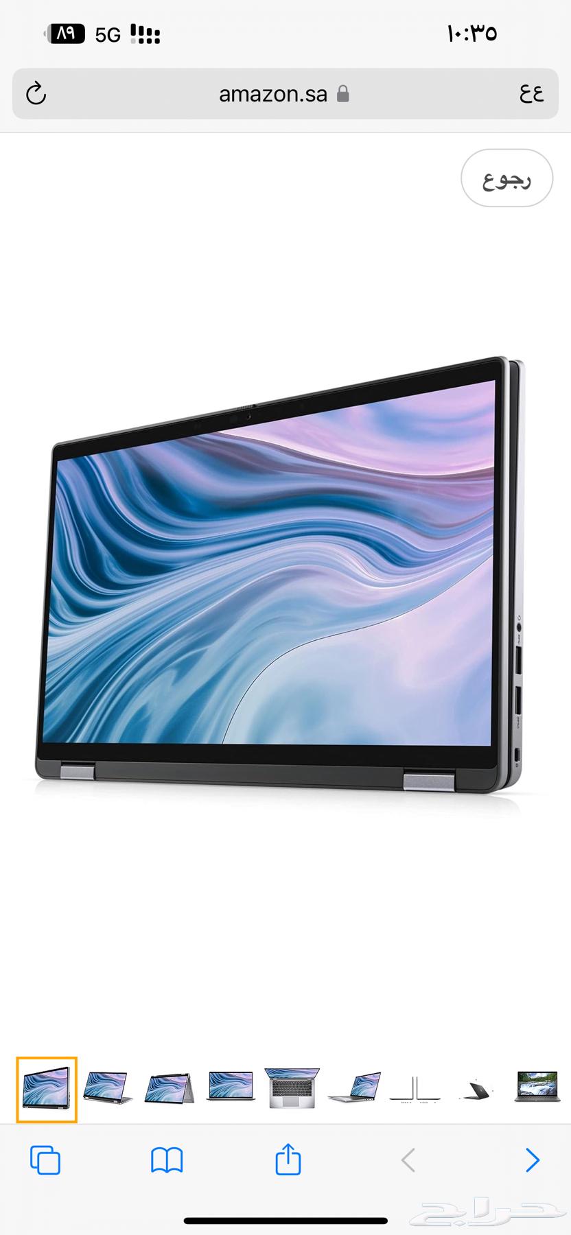 لابتوب DELL63941253559299112