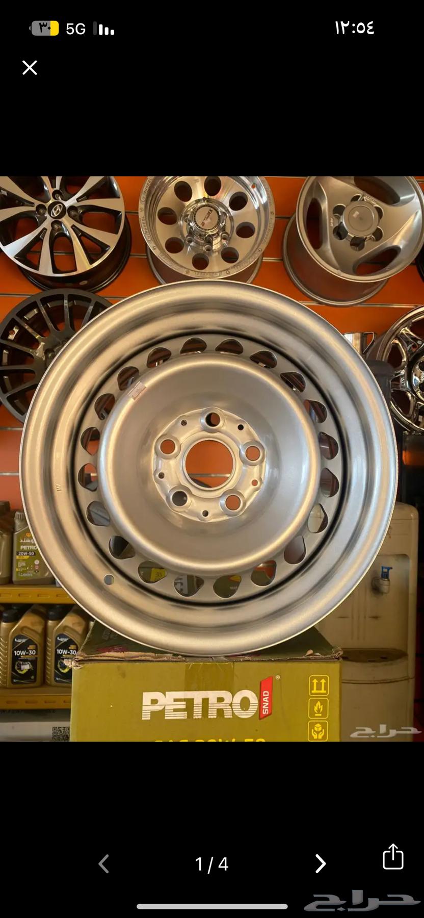 مطلوب جنوط دمعه مايله مبرزه 1.564173193180929110