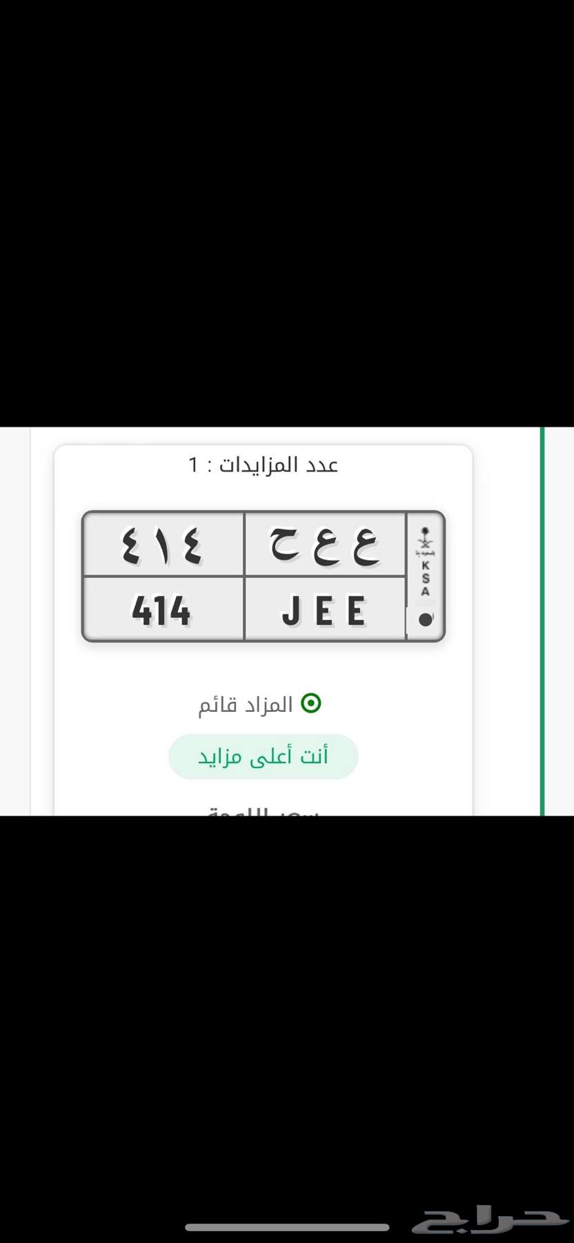 Plate63941136069378110