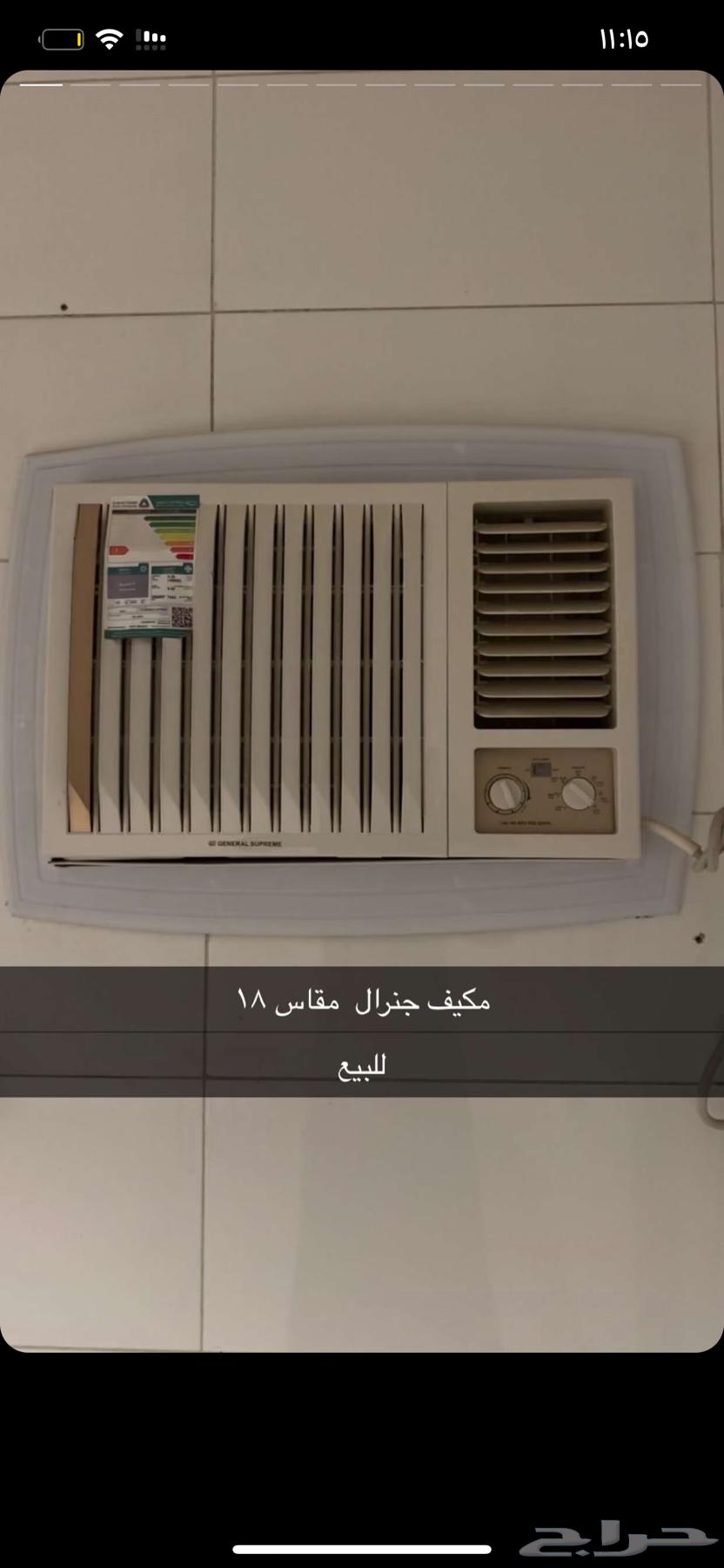 Used clean air conditioner63930982353665110