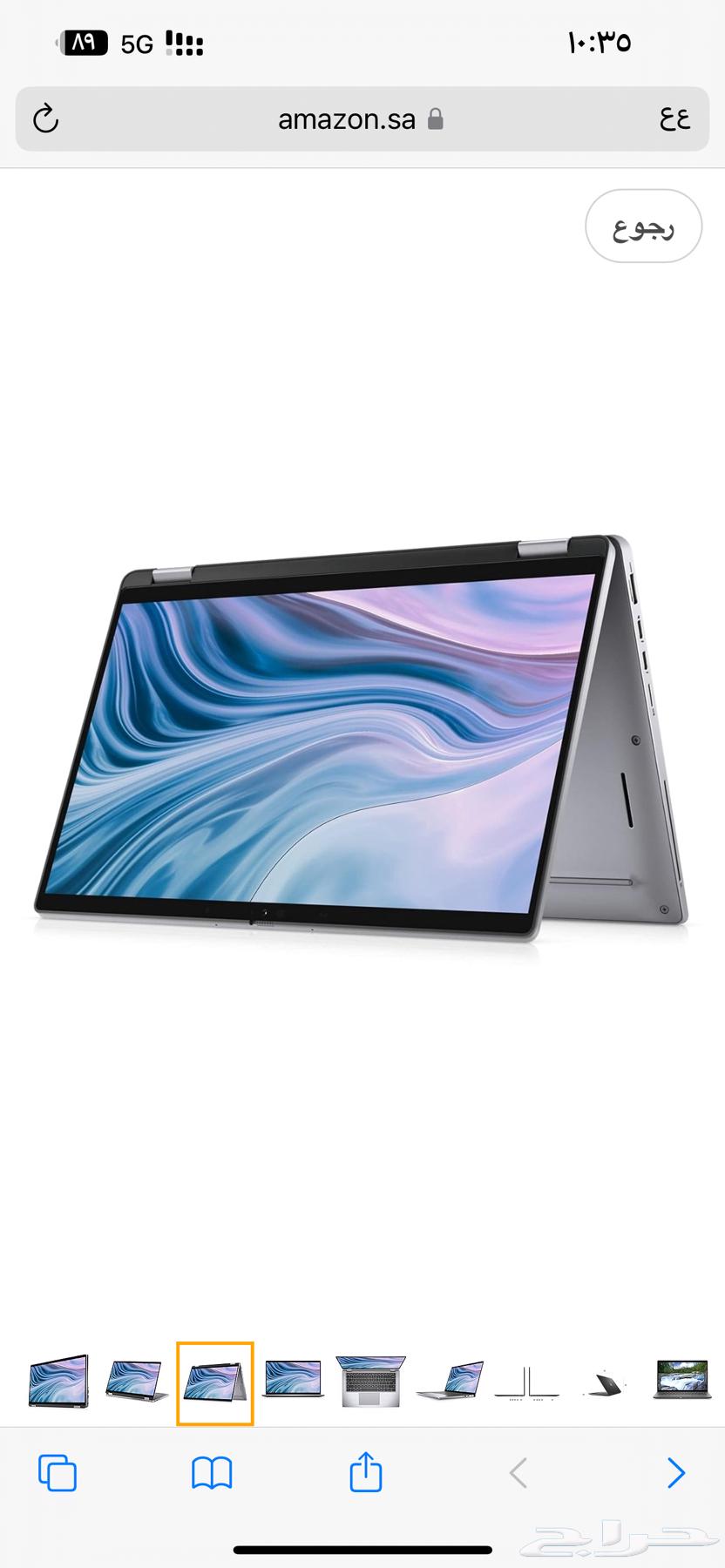 لابتوب DELL63941253559299110