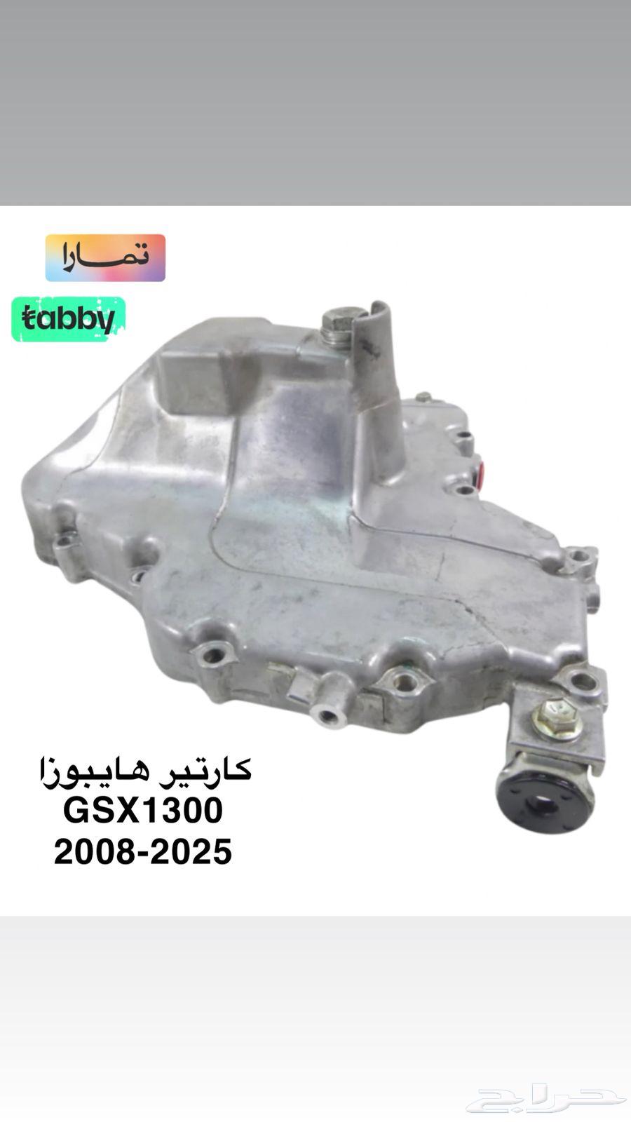 كارتير هايبوزا64186034215683110