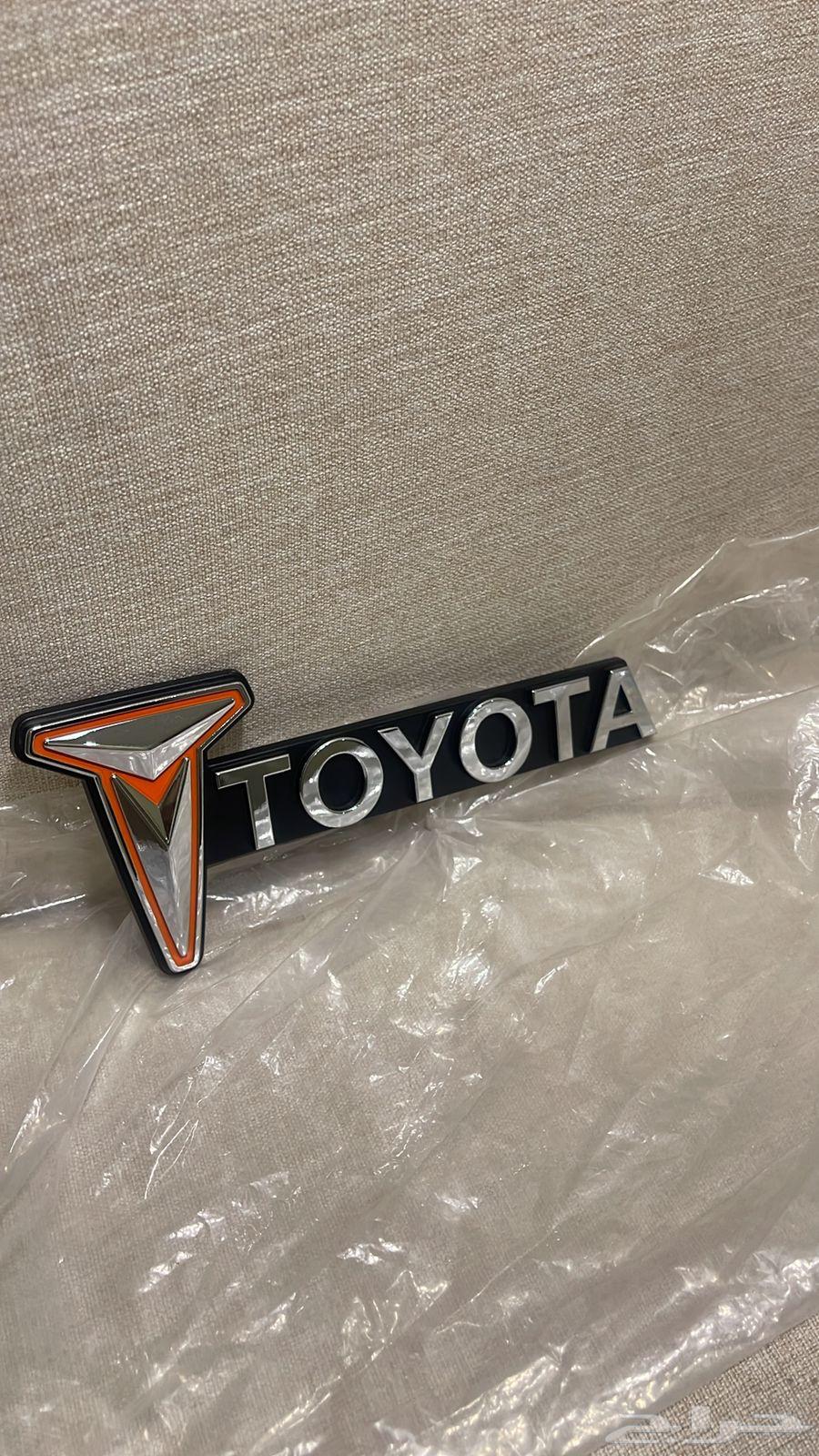 علامة شبك هايلكس 79-8164173610690435111