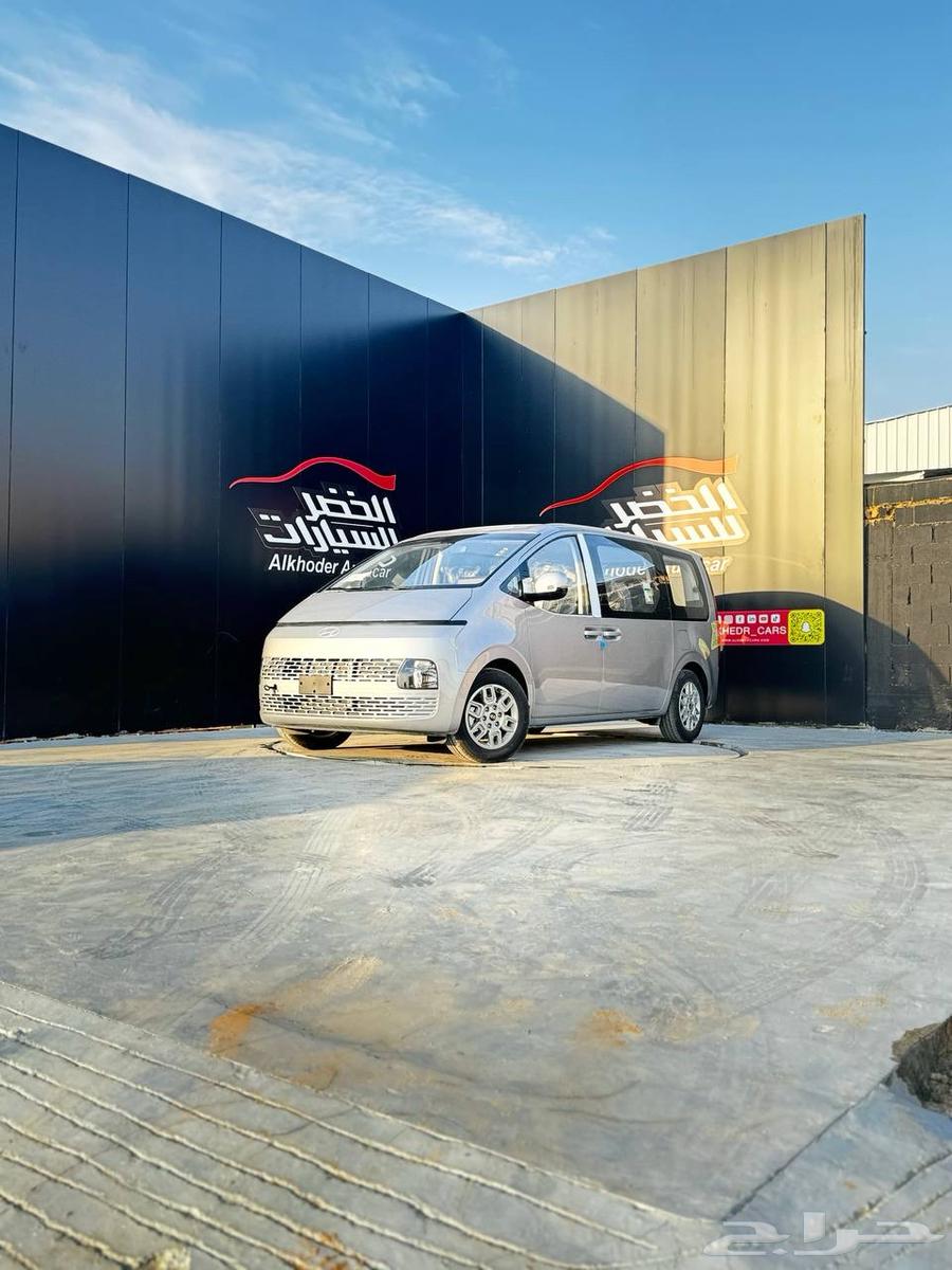 هيونداي ستاريا بنزين 2025 اقل سعر بالمملكه64198277886338111