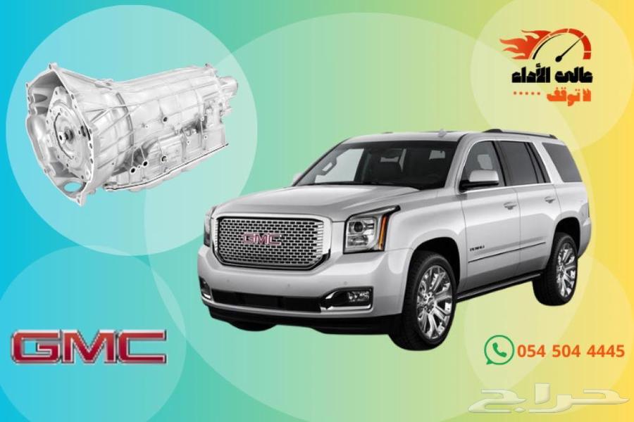 Engine - Transmission - GMC - Tahoe - Yukon - Sierra - Silverado - Super64211027901697111